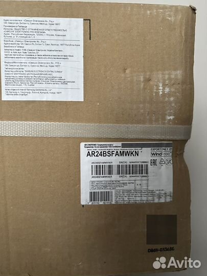 Кондиционер