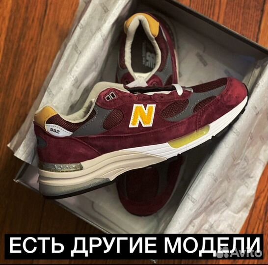 New Balance 992 Оригинал made in USA 43,44,45,42