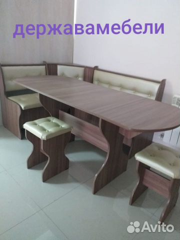 Обеденная зона