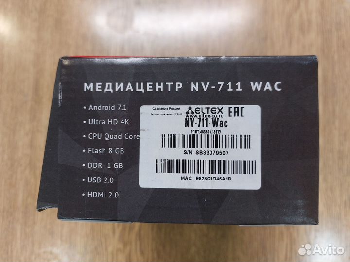 SMART tv приставка ТТК NV-711 WAC