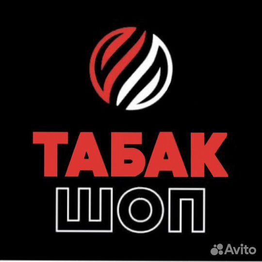 Продавец-консультант в табачный магазин