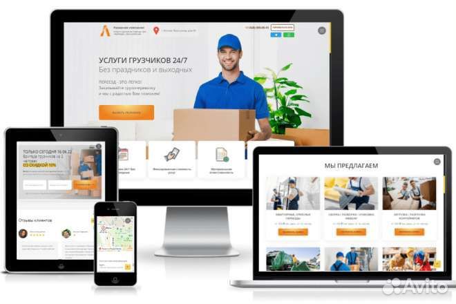 Создание Сайтов и Продвижение Сайта Яндекс