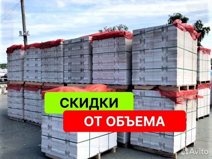 Газоблок Поревит от производителя