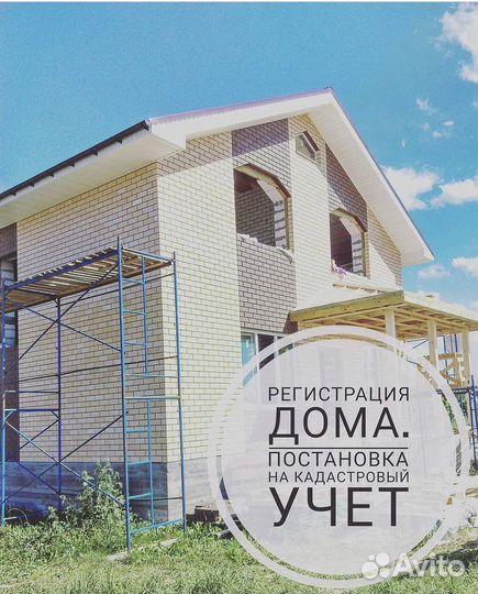 Кадастровый инженер. Ежедневно. Межевание. Техплан