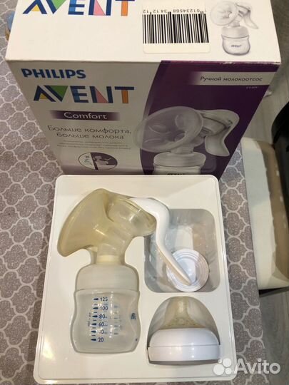 Молокоотсос ручной Avent