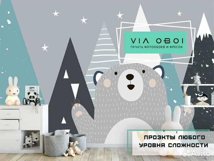 Фотообои на заказ