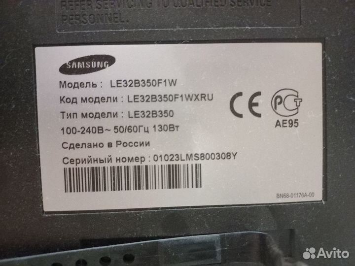 Телевизор samsung 32