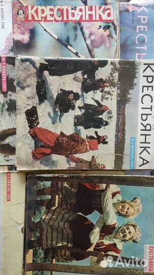Журналы 60 -е Крестьянка, Работница, Селянка