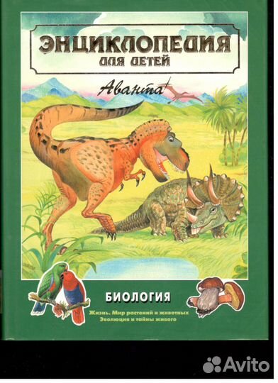 Библиотека Приключений и Научной Фантастики