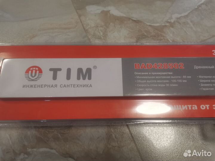 Трап (лоток) душевой Tim BAD428502 850х70мм
