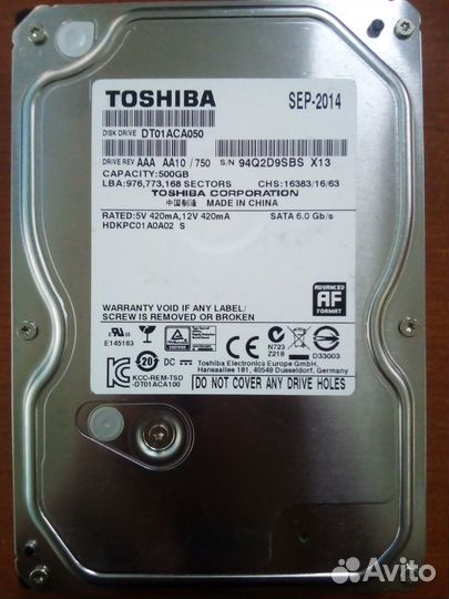Жесткий диск 500 гб