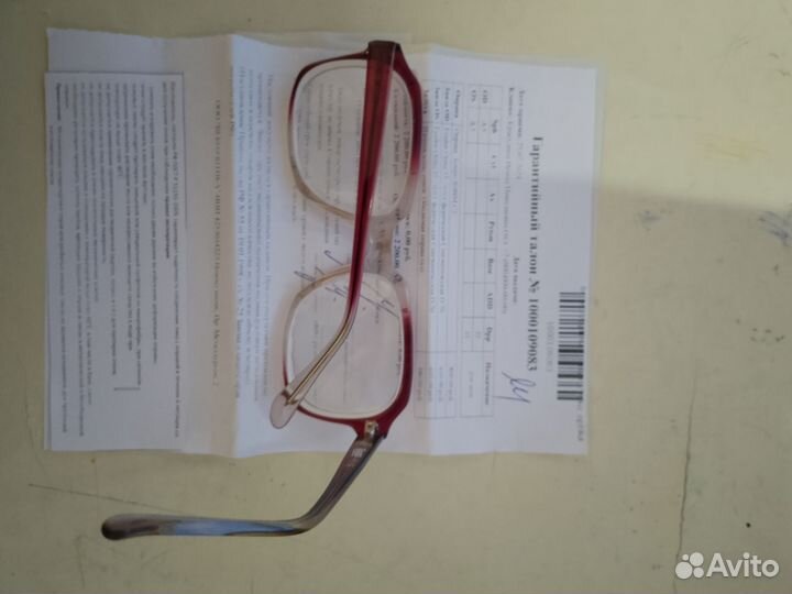 Очки с диоптриями