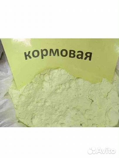 Сера кормовая