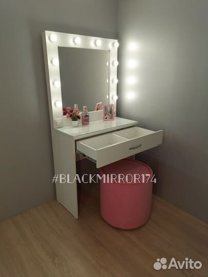 Трюмо с подсветкой / макияжный столик