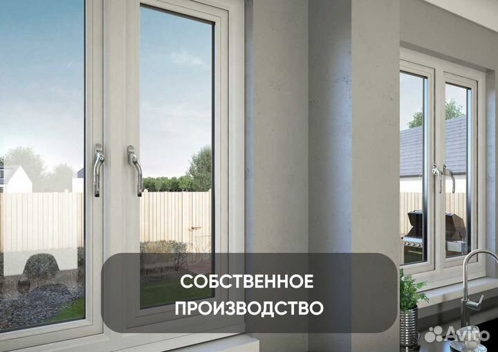 Пластиковые окна и двери пвх от производителя