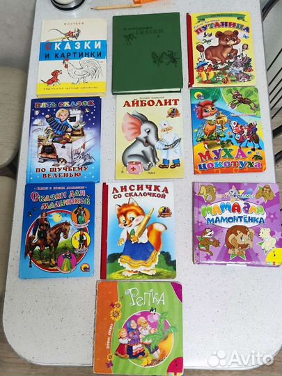 Детские книги