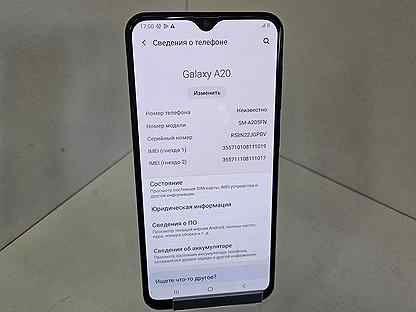 Samsung Galaxy A20, 3/32 ГБ