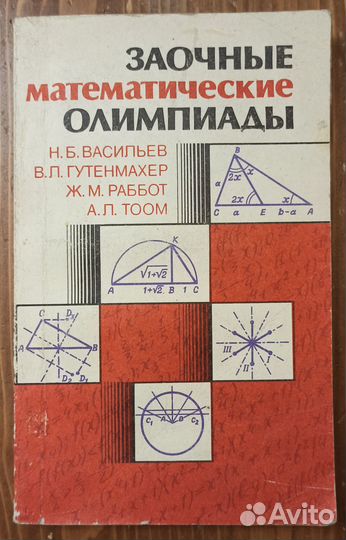 Учебные пособия