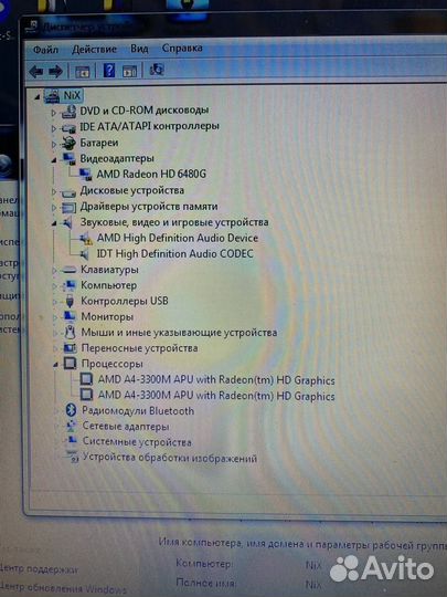 Ноутбук hp pavilion g7