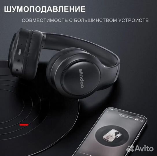 Беспроводные наушники Siindoo JH-919 Bluetooth 5.1