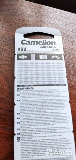 Батарейка для микронаушника