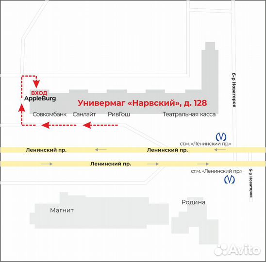 Переходник разветвитель iPhone наушники lightning