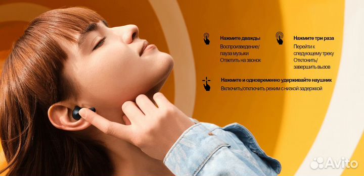 Беспроводные наушники Redmi Buds 4 Active Новые