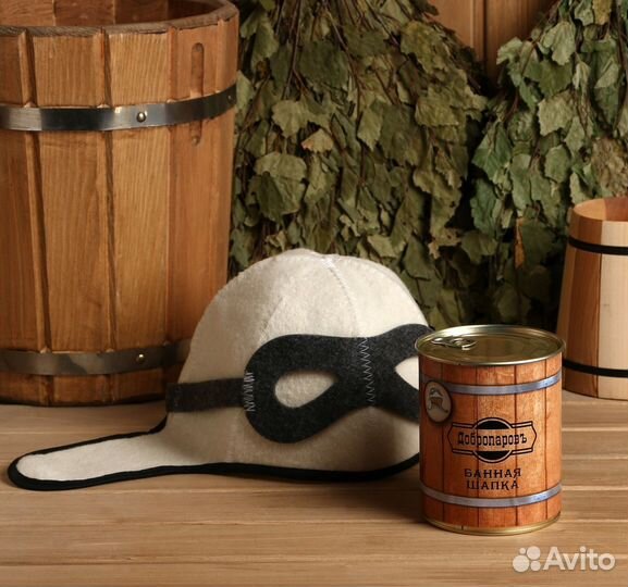Товары для бани