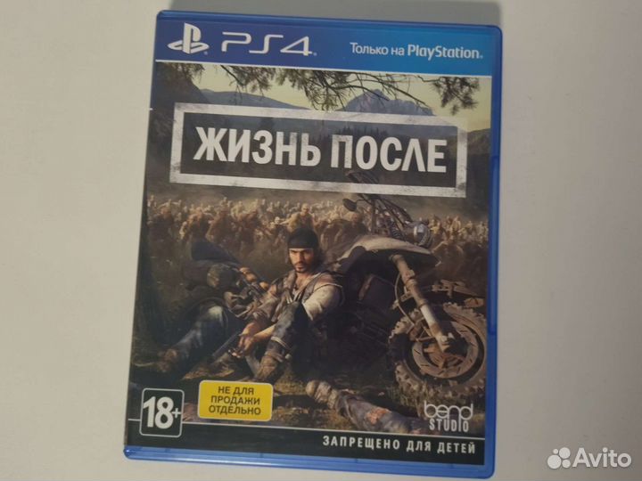 Игры для приставок ps4