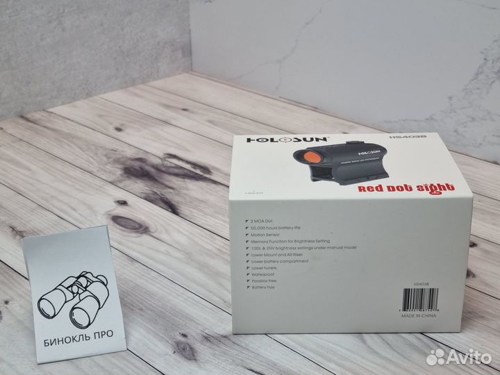 Коллиматорный прицел Holosun HS403B новый