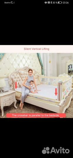 Защитный бортик для кровати 1,5 метра