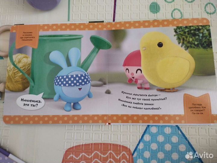 Тактильные книжки 0+