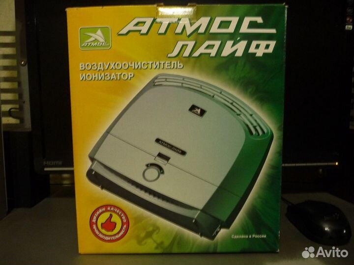 Воздухоочиститель ионизатор