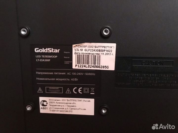 Телевизор goldstar