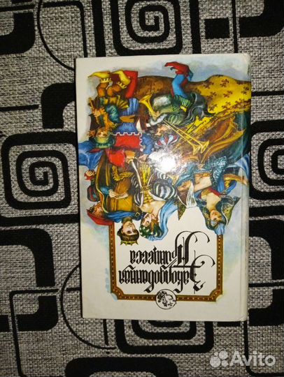 Лучшие сказки мира