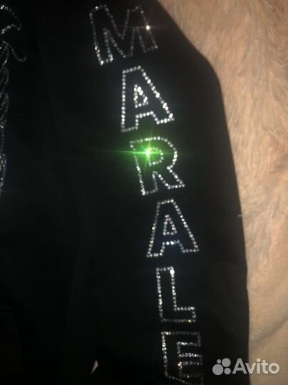 Marales