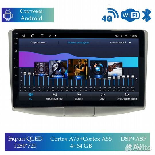 Магнитола Mstar Ts101062B для Volkswagen Passat B7