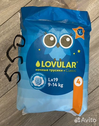 Подг. трусики разные huggies,lovular и др. 4