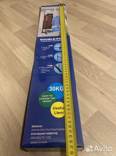 Сборная вешалка