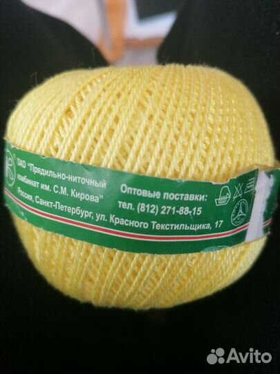 Нитки вязальные х/б для рукодельниц
