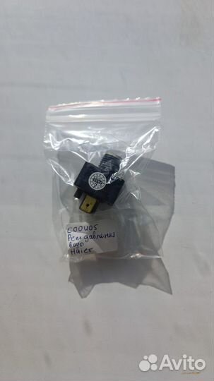 Датчик давления для котла хаер