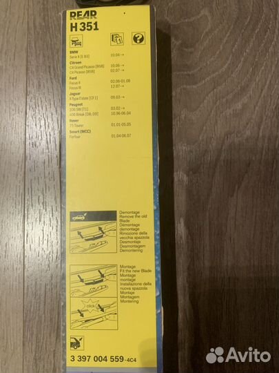 Щетка стеклоочистителя задняя Bosch Rear H351