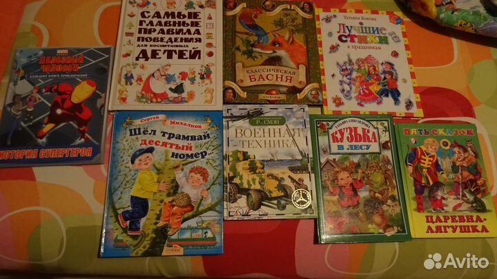 Книги для детей разного возраста
