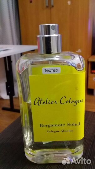 Atelier cologne bergamote soleil 65/100 мл