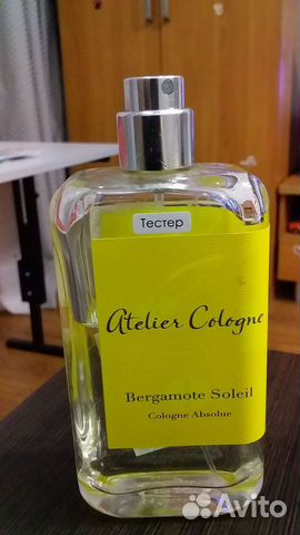 Atelier cologne bergamote soleil 65/100 мл