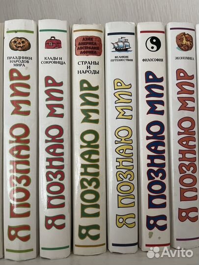 Книги я познаю мир