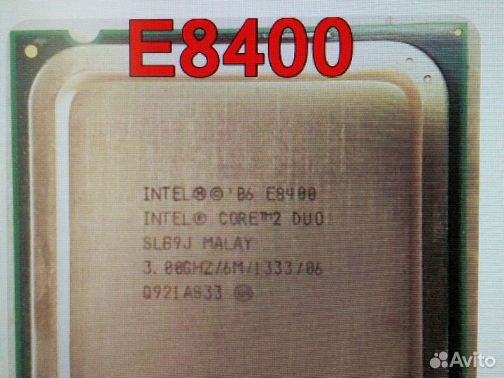 Intel Core 2 Duo E8400, 775 сокет