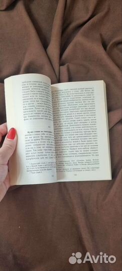 Книга Ницше 