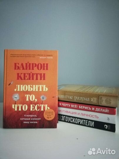 Книги психология саморазвитие non/fiction