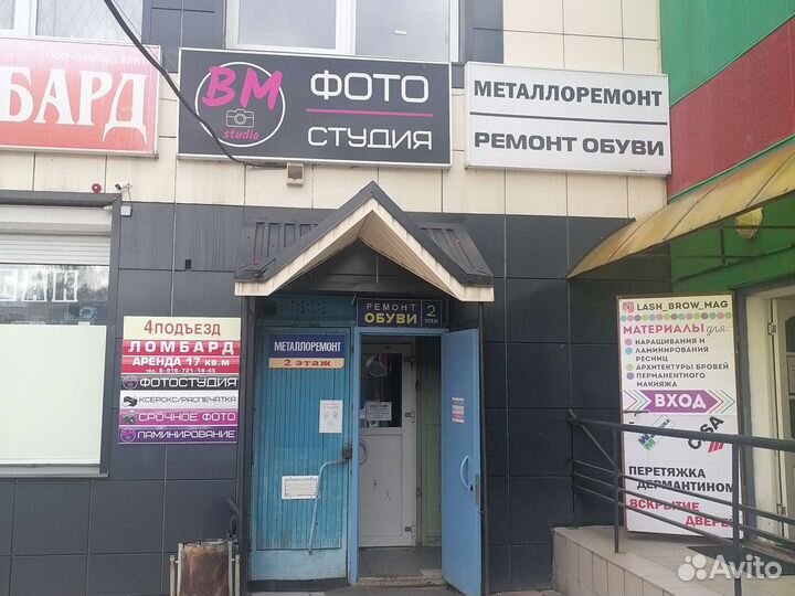 Изготовление ключей